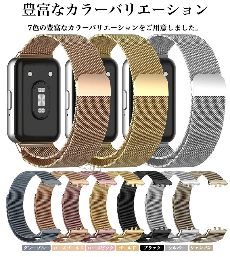 マグネット式 Samsung Galaxy Fit 3 ステンレス鋼 ギャラクシー