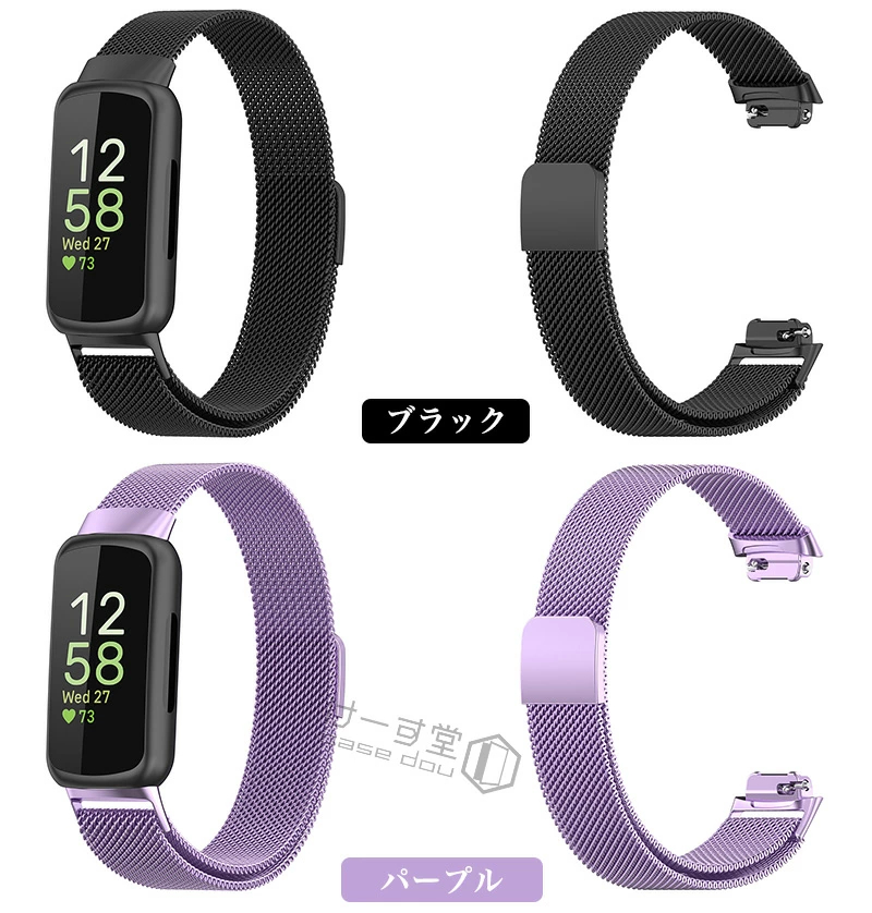 マグネット式 for fitbit inspire3 ステンレス メタル バンド 磁気