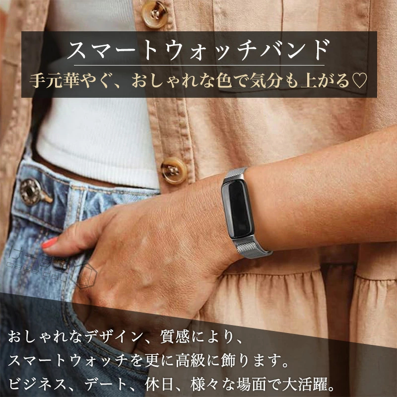 マグネット式 for fitbit inspire3 ステンレス メタル バンド 磁気