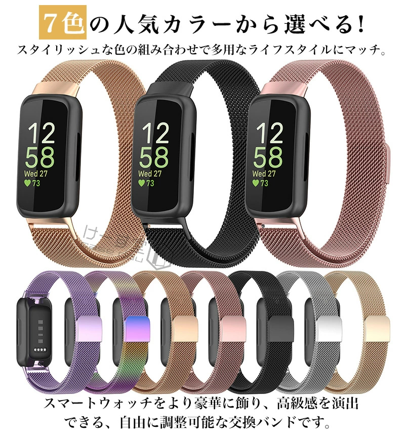 マグネット式 for fitbit inspire3 ステンレス メタル バンド 磁気