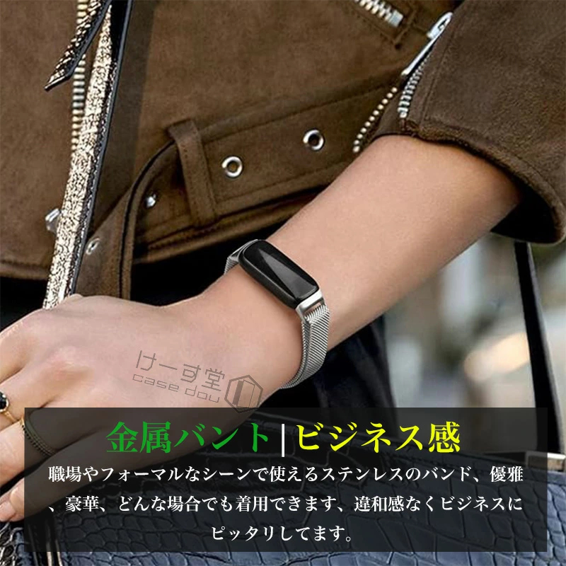 マグネット式 for fitbit inspire3 ステンレス メタル バンド 磁気