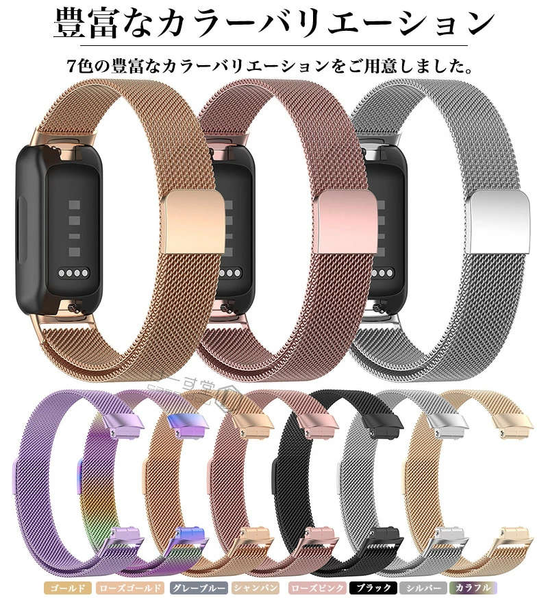 マグネット式 for fitbit inspire3 ステンレス メタル バンド 磁気