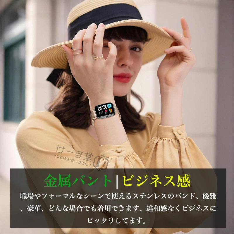 ステンレス鋼 Xiaomi Redmi Wat...の詳細画像4