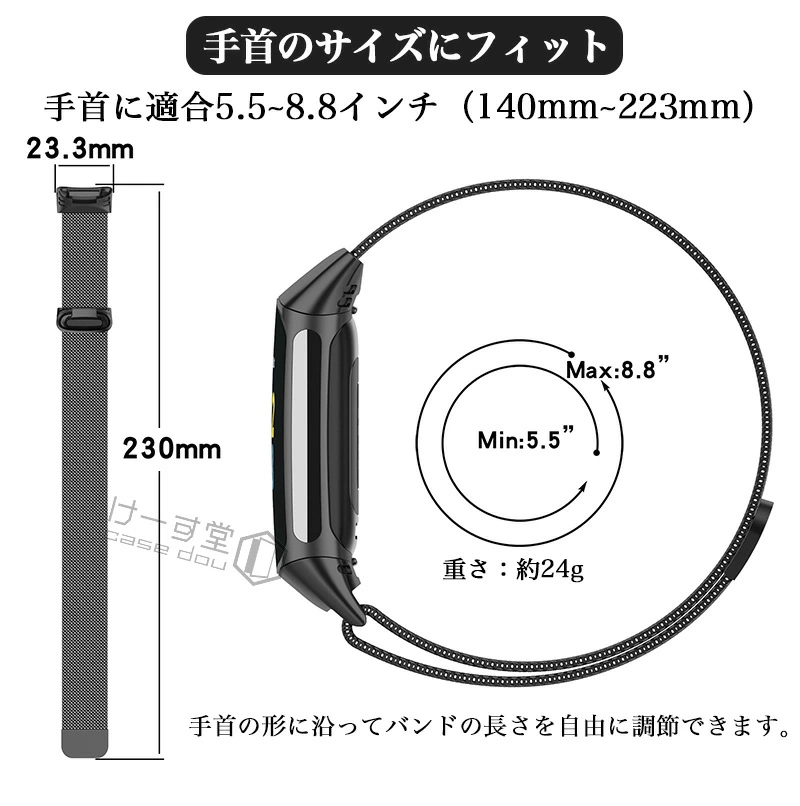 ステンレス鋼 Fitbit Charge 6メタル バンド 磁気 5 交換バンド 金属