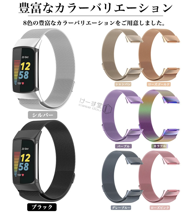 ステンレス鋼 Fitbit Charge 6メタル バンド 磁気 5 交換バンド 金属