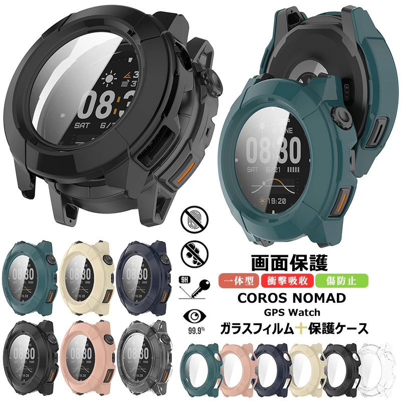 カロス) COROS NOMAD ケース PCフレーム+強化ガラスフィルム カバー