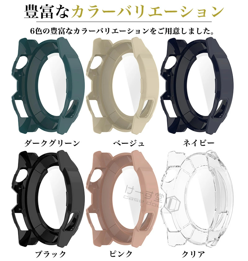 カロス) COROS NOMAD ケース PCフレーム+強化ガラスフィルム カバー 