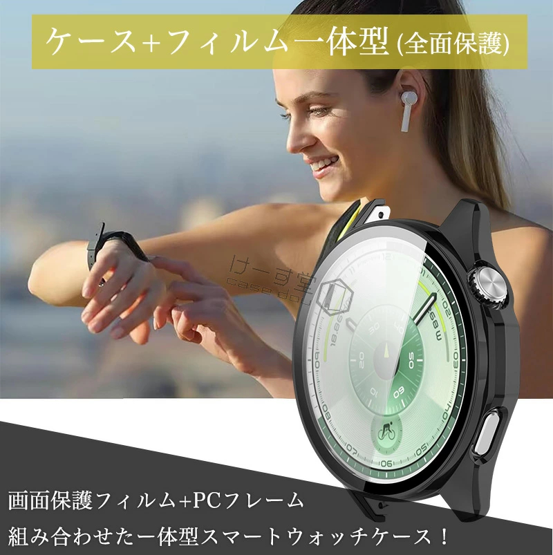 ファーウェイ HUAWEI WATCH GT 6 46MM ケース フィルム+PCフレーム GT6