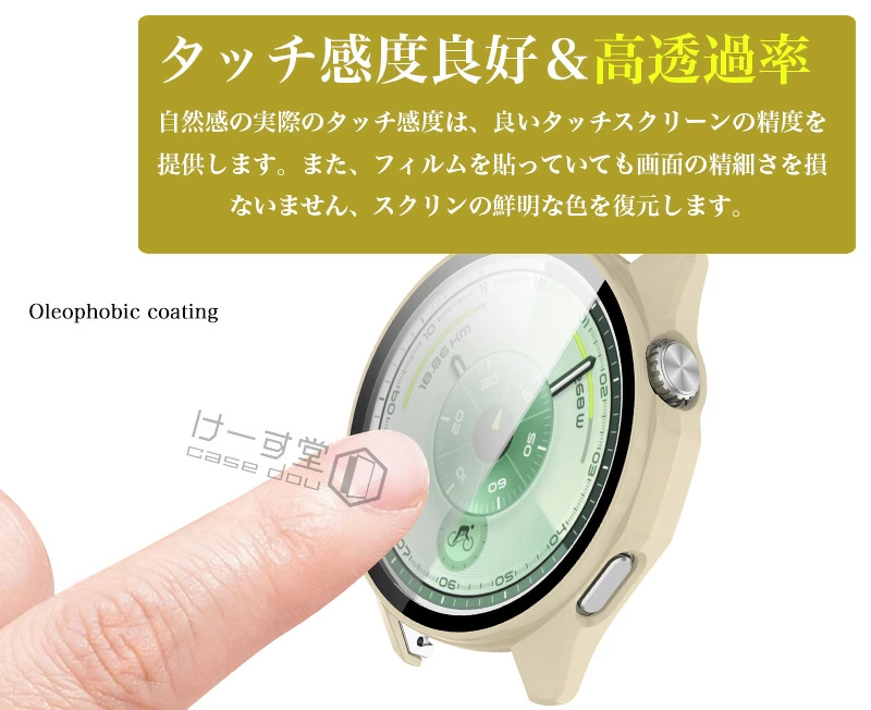 ファーウェイ HUAWEI WATCH GT 6 46MM ケース フィルム+PCフレーム GT6 