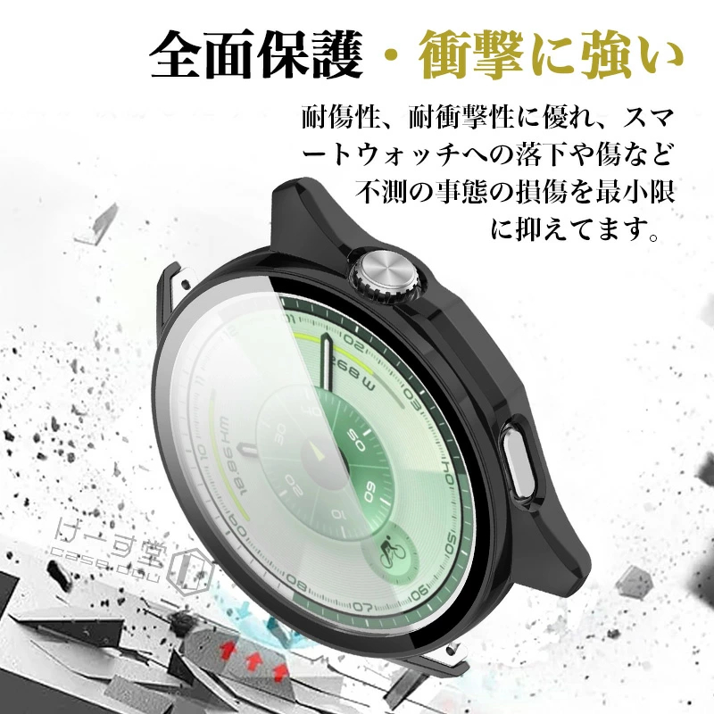 ファーウェイ HUAWEI WATCH GT 6 46MM ケース フィルム+PCフレーム GT6 