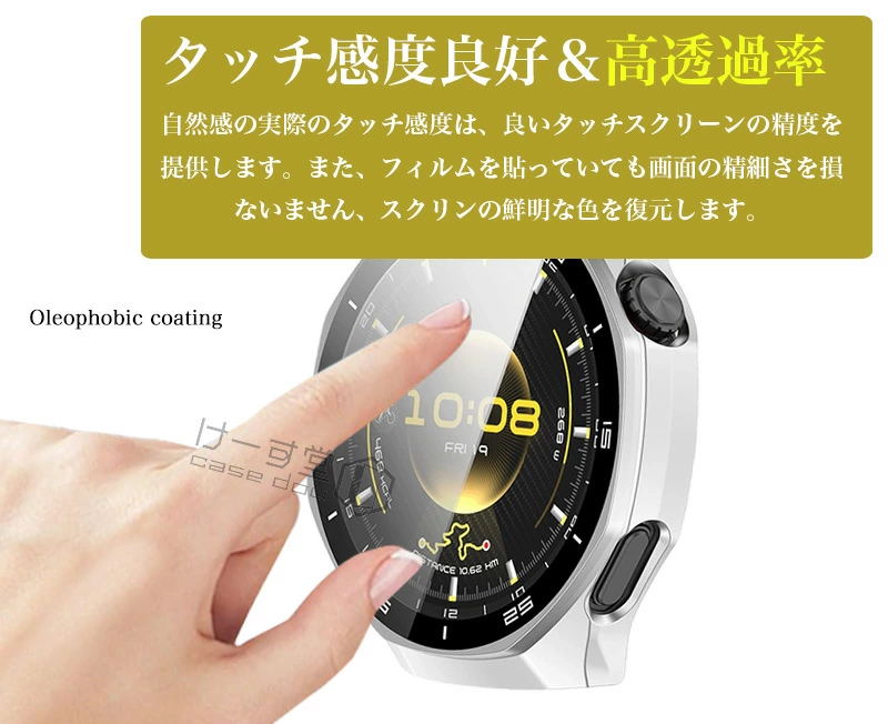 huawei scale 3 proの商品一覧 通販 - Yahoo!ショッピング