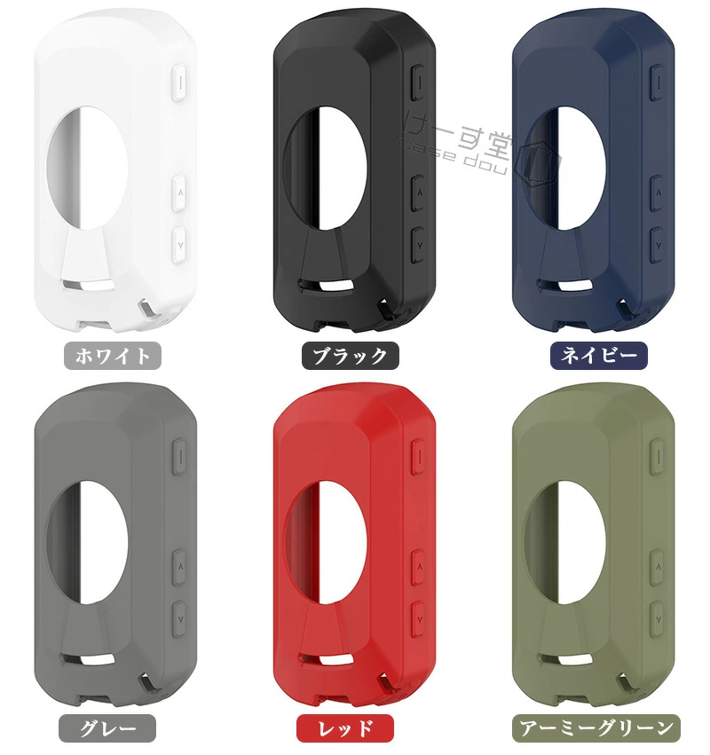 Edge 550 | Garmin 850 シリコンケース ガーミン ケース カバー エッジ