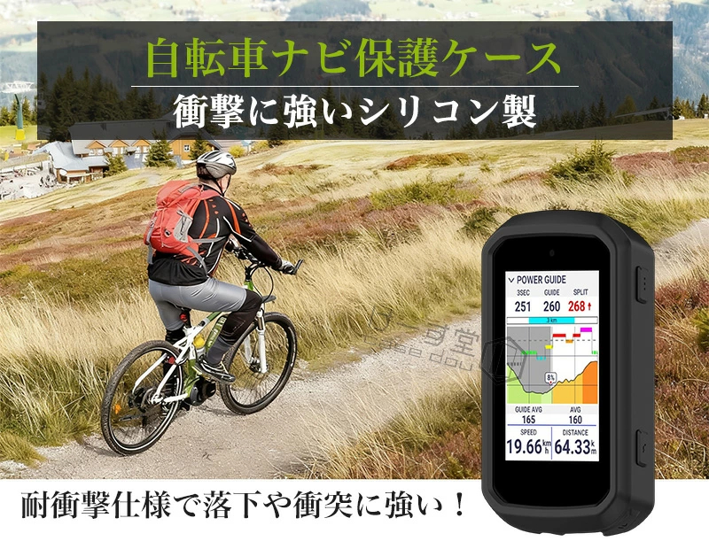 Edge 550 | Garmin 850 シリコンケース ガーミン ケース カバー エッジ