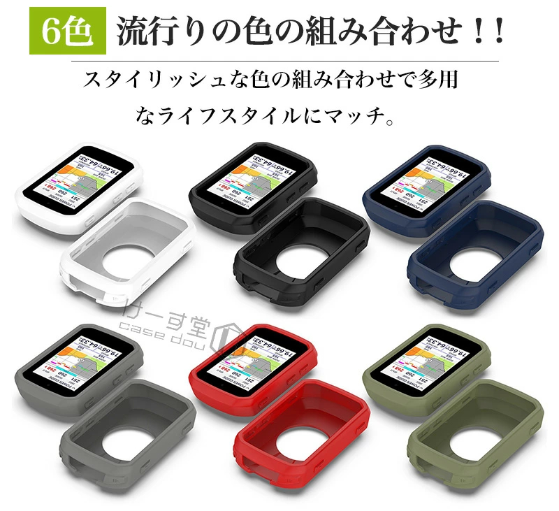 Edge 550 | Garmin 850 シリコンケース ガーミン ケース カバー エッジ