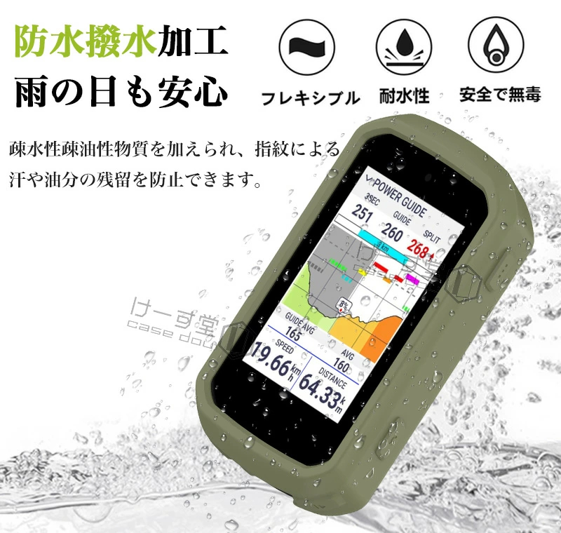 Edge 550 | Garmin 850 シリコンケース ガーミン ケース カバー エッジ