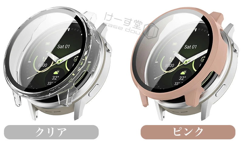 ガーミン | Garmin Venu 4 41mm 45mm スマートウォッチ ケース PC