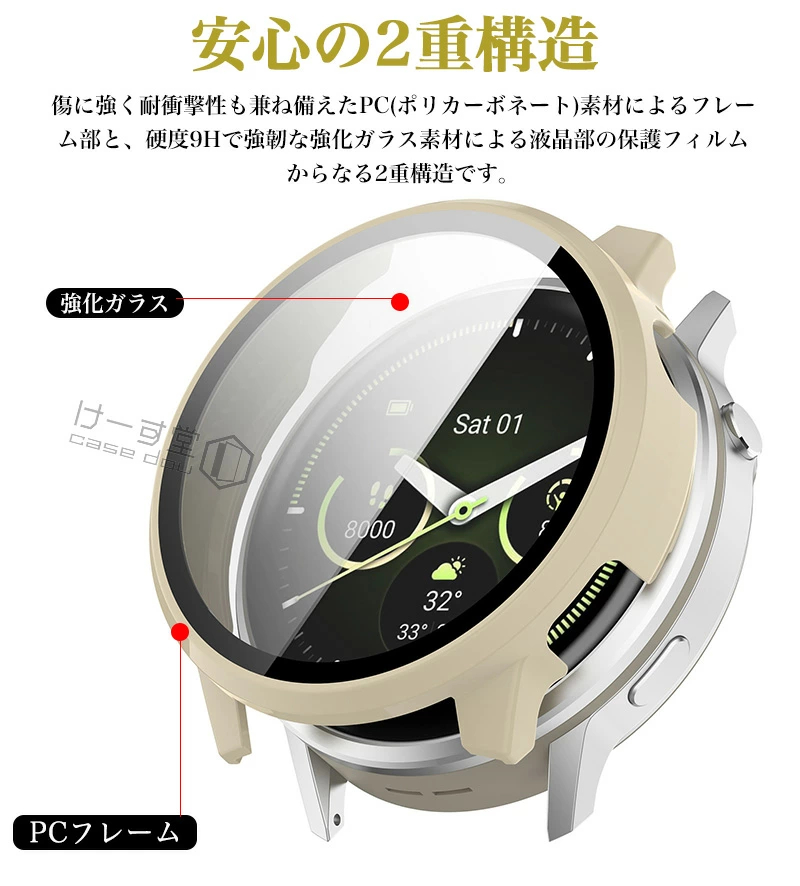 ガーミン | Garmin Venu 4 41mm 45mm スマートウォッチ ケース PC