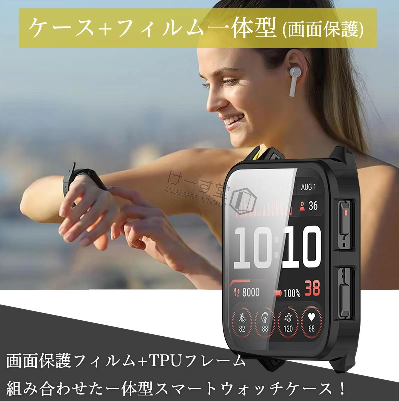 Garmin Venu X1 保護ケース 保護...の詳細画像1