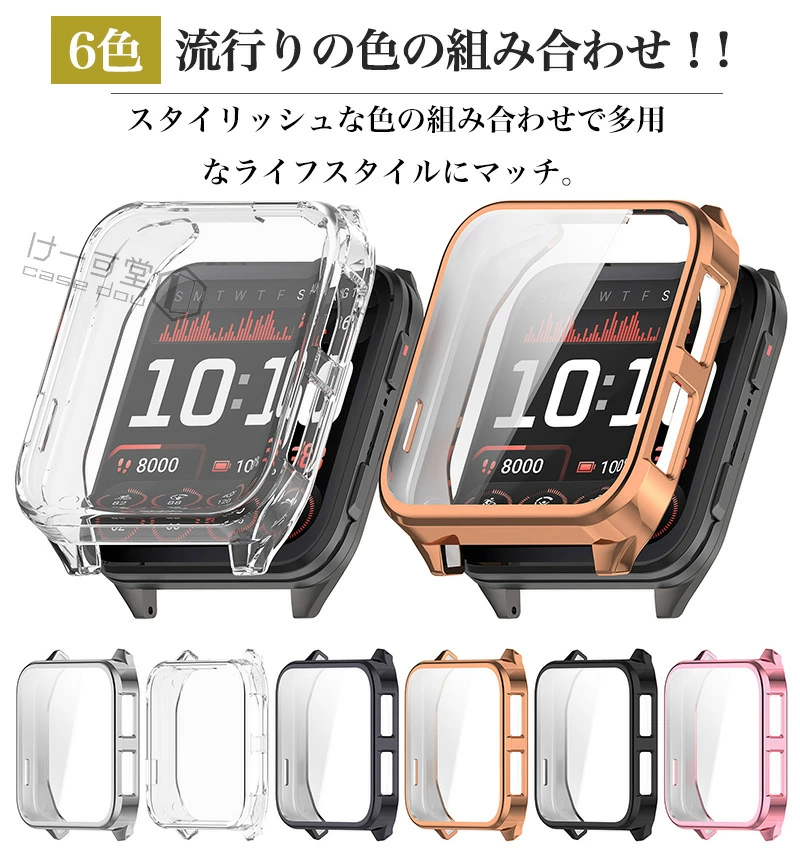 Garmin Venu X1 保護ケース 保護...の詳細画像2