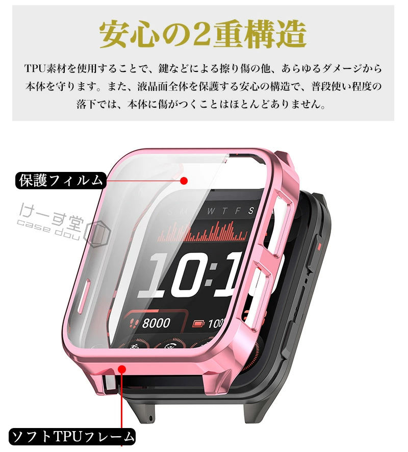 Garmin Venu X1 保護ケース 保護...の詳細画像3