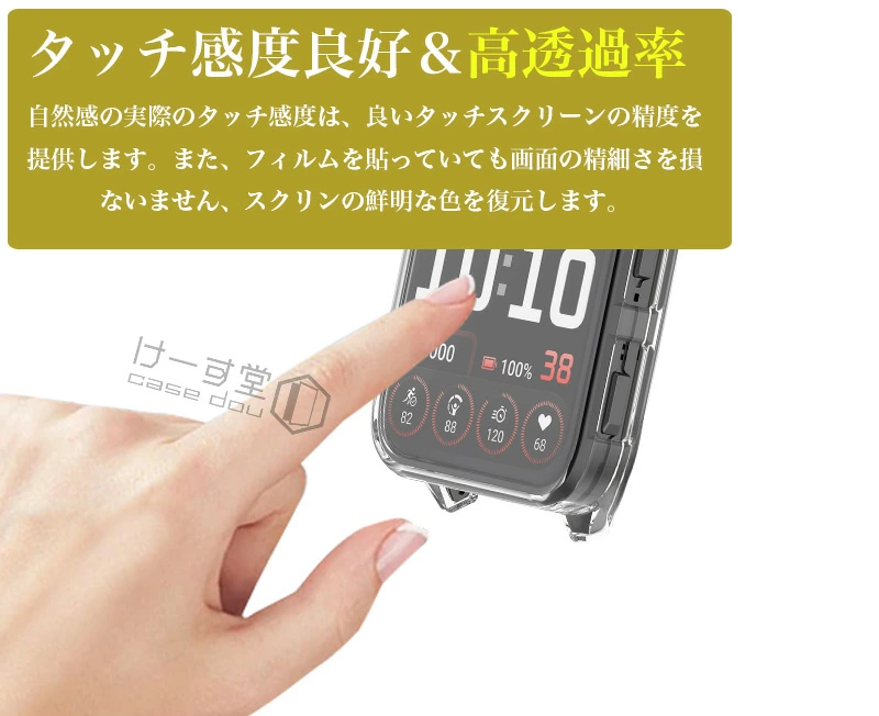 Garmin Venu X1 保護ケース 保護...の詳細画像4