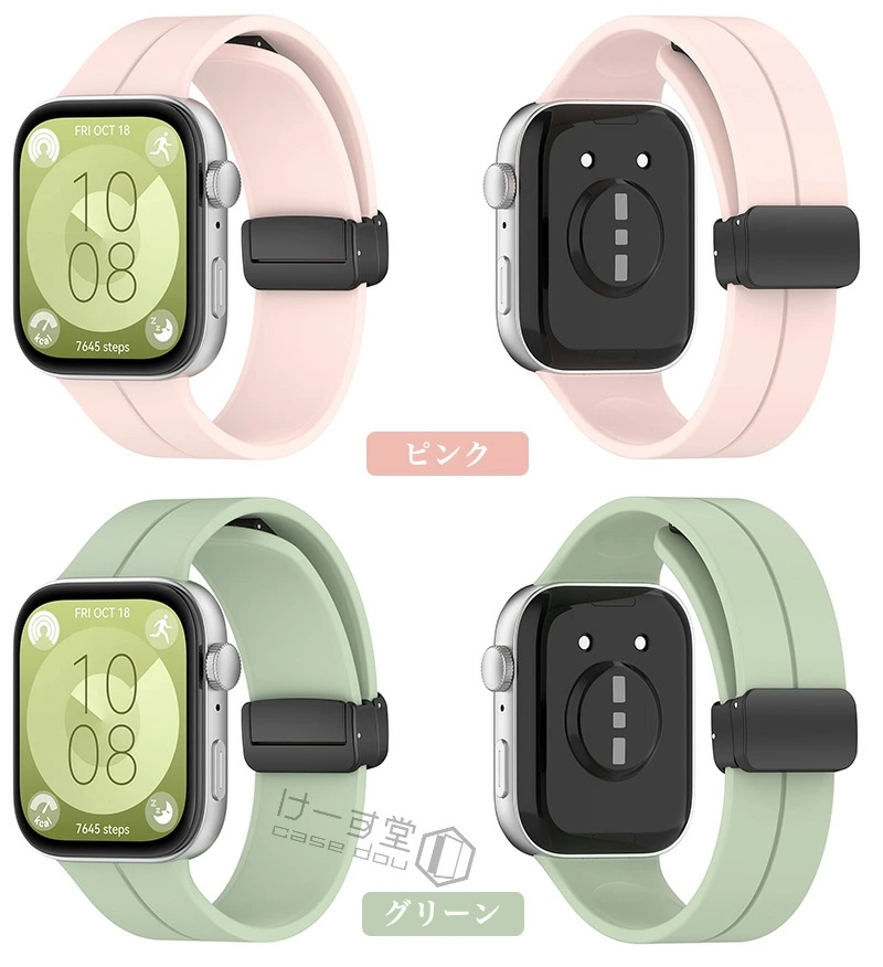 スマートバンド HUAWEI WATCH FIT5 Pro FIT 4 3 バンド Fit4 磁気