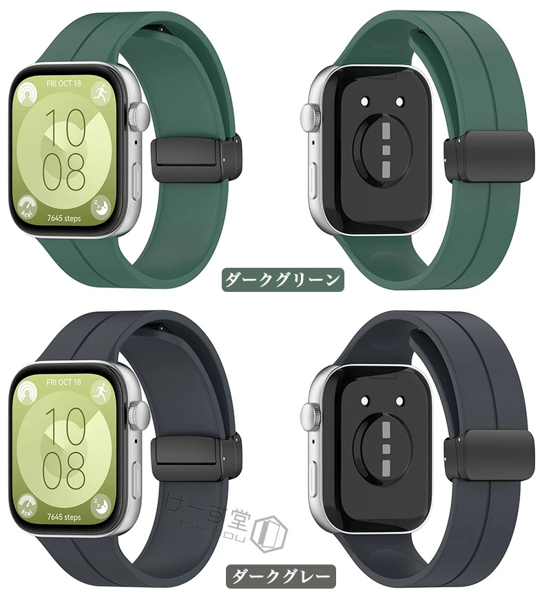 ラウンド用品・アクセサリー Huawei watch fit4 pro スマートバンド HUAWEI WATCH FIT5 Pro FIT 4 3 バンド Fit4 磁気