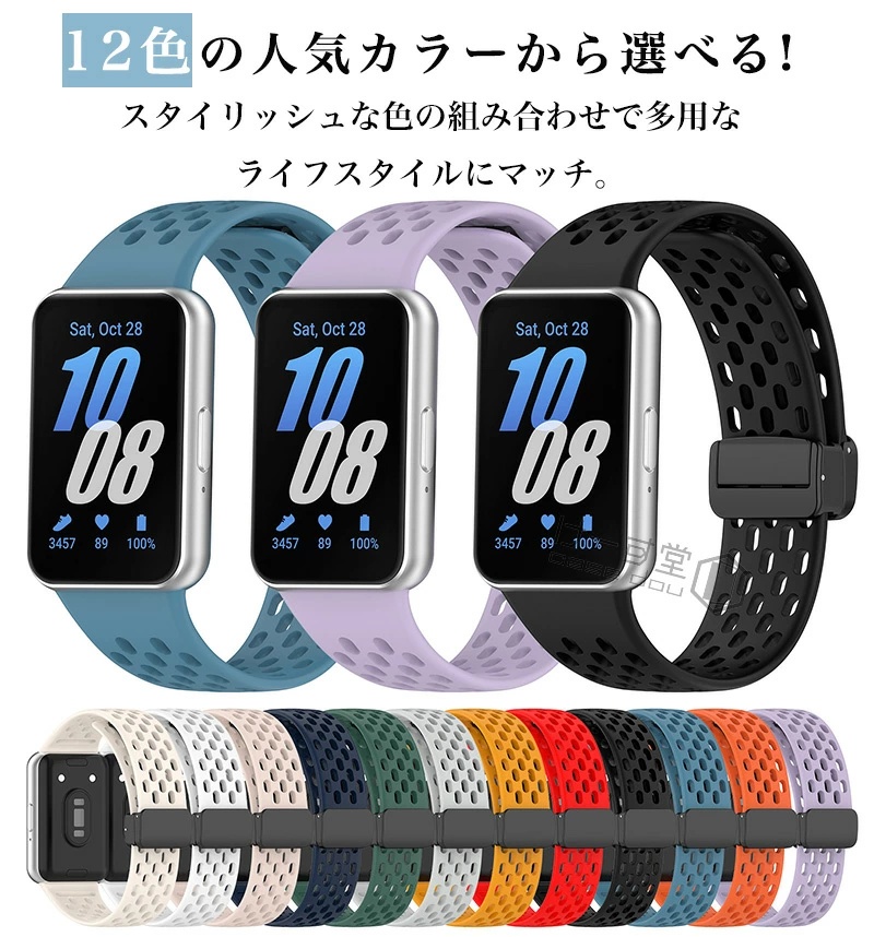 マグネット バックル付き for Samsun...の詳細画像2