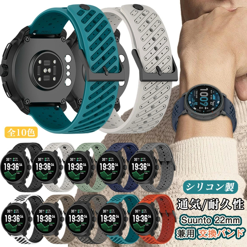 22mm 対応 バンド SUUNTO 交換バンド RACE 2 RUN Race S vertical