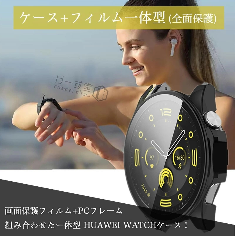 HUAWEI WATCH GT5 GT4 46mm ケース 一体型カバー GT 5 ガラスフィルム