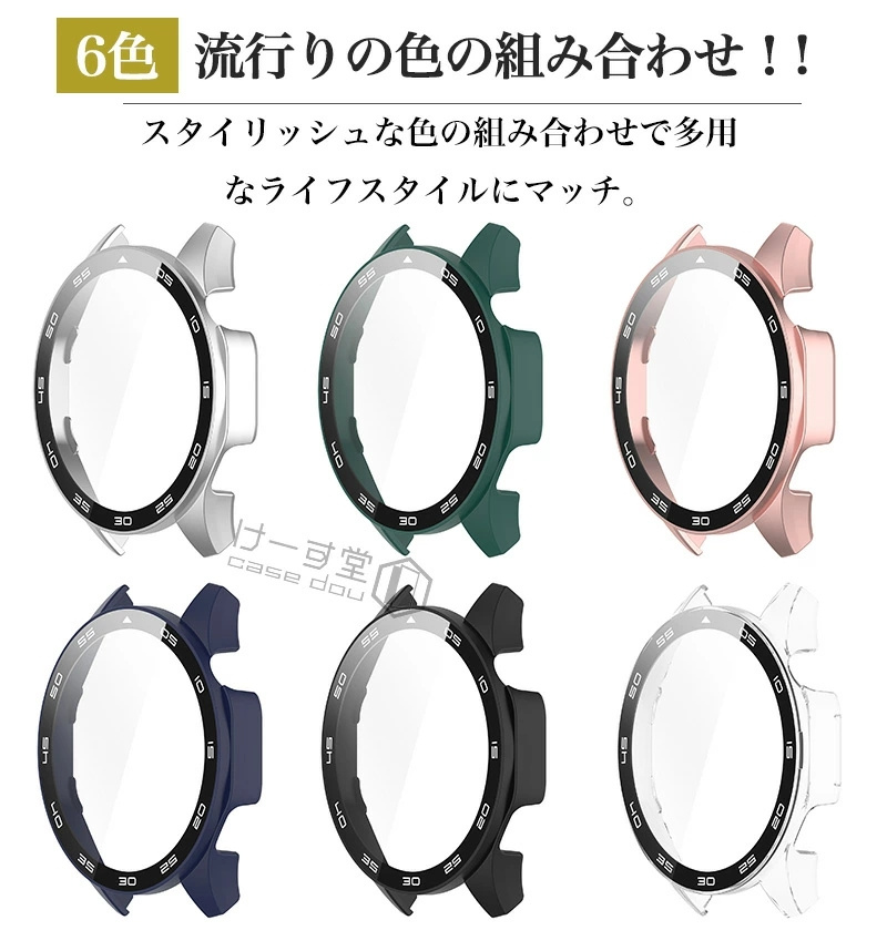 HUAWEI WATCH GT5 GT4 46mm ケース 一体型カバー GT 5 ガラスフィルム