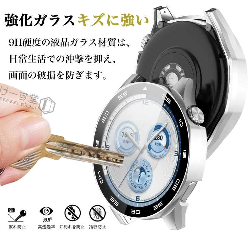 HUAWEI WATCH GT5 GT4 46mm ケース 一体型カバー GT 5 ガラスフィルム