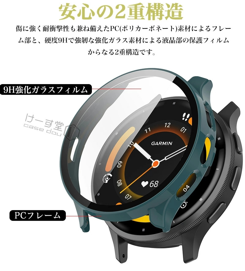 ガーミン Garmin Venu 3S 保護ケ...の詳細画像3