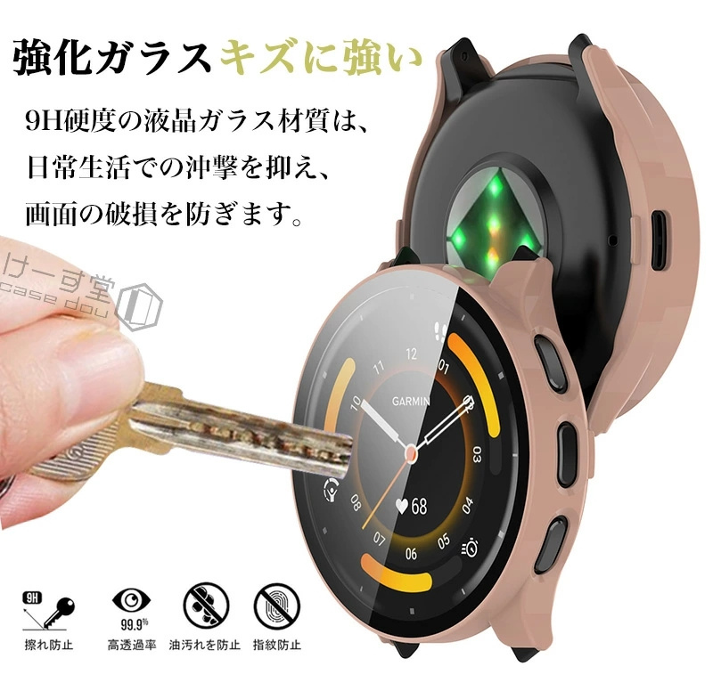 ガーミン Garmin Venu 3S 保護ケ...の詳細画像4
