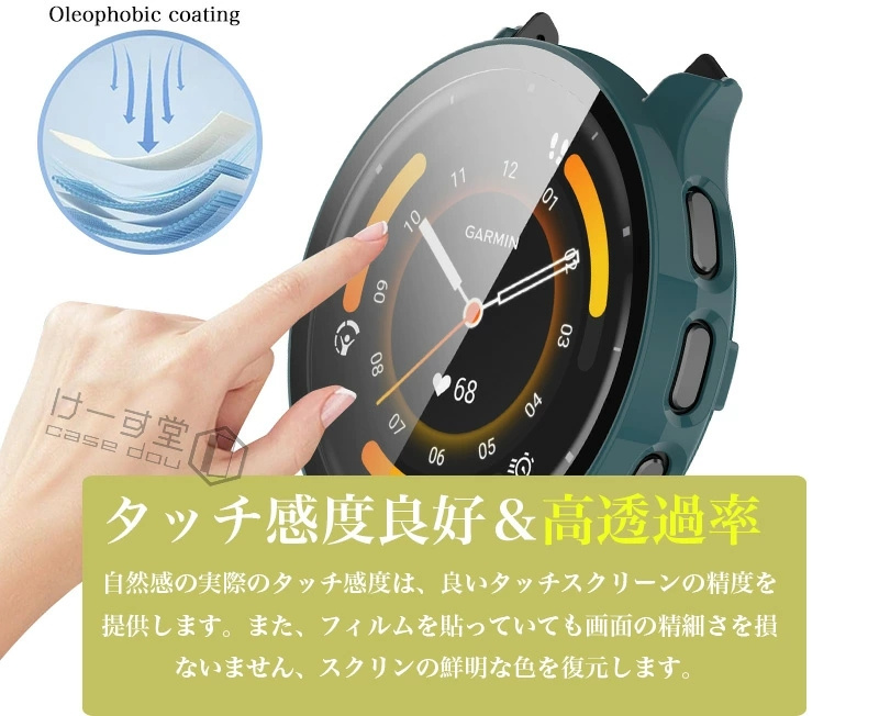 ガーミン Garmin Venu 3S 保護ケ...の詳細画像5