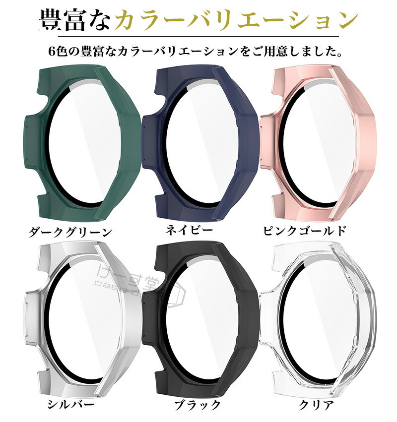 HUAWEI WATCH GT5 Pro 46 mm ケース 一体型カバー GT 5 46MM ガラス