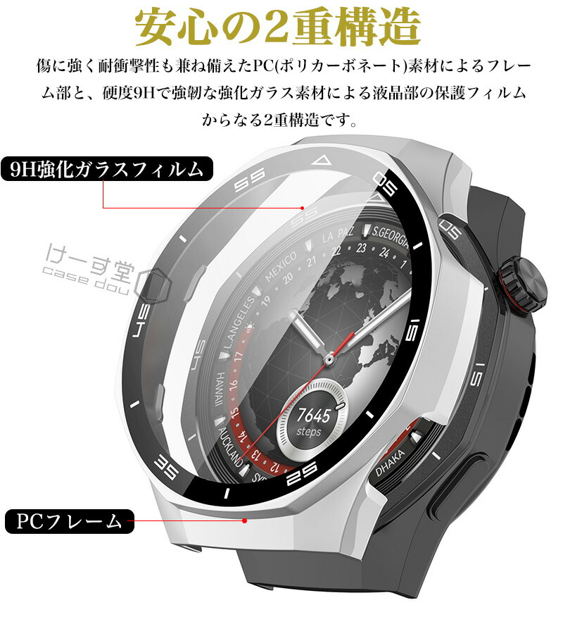 HUAWEI WATCH GT5 Pro 46 mm ケース 一体型カバー GT 5 46MM ガラス