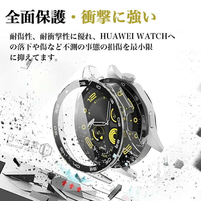 HUAWEI WATCH GT5 Pro 46 mm ケース 一体型カバー GT 5 46MM ガラス