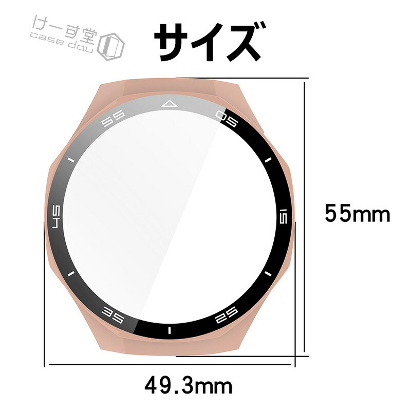 HUAWEI WATCH GT5 Pro 46 mm ケース 一体型カバー GT 5 46MM ガラス