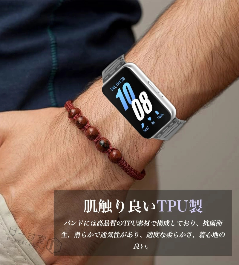 GALAXY Watch  ベルト変色あり 変色バンド samsung Galaxy Fit 3 バンド ベルト Fit3 ストラップ 交換