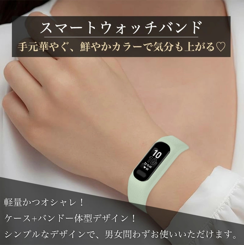 Garmin vivosmart 5 交換用ベルト vivosmart5 ケース 交換バンド
