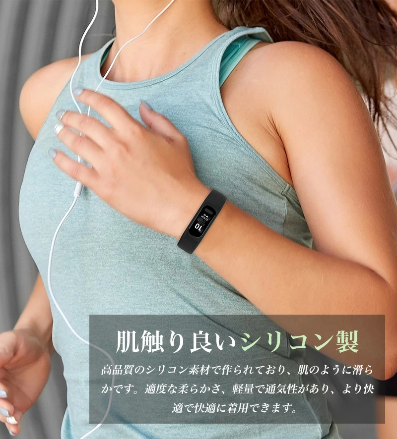 Garmin vivosmart 5 交換用ベ...の詳細画像3