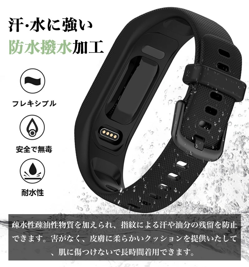 Garmin vivosmart 5 交換用ベルト vivosmart5 ケース 交換バンド