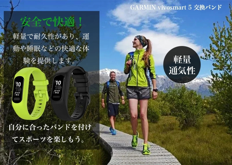 Garmin vivosmart 5 交換用ベ...の詳細画像5