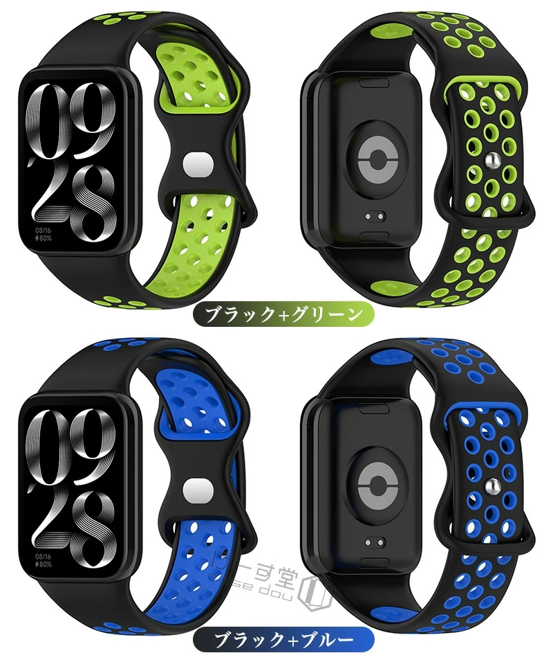 redmi watch6 バンド watch5 xiaomi smart band9 proバンド band 8 pro 