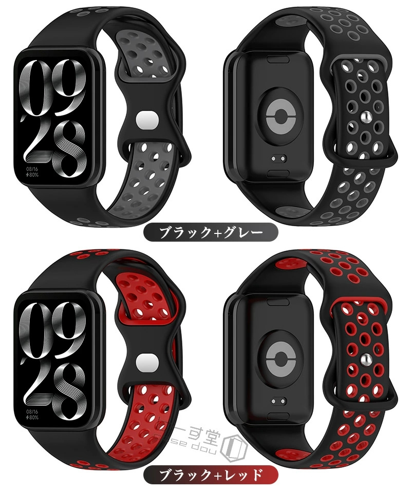 redmi watch6 バンド watch5 xiaomi smart band9 proバンド band 8 pro 