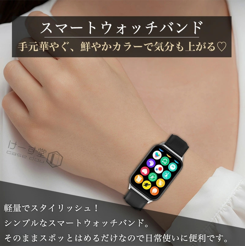 バンド Redmi Watch4 Watch ...の詳細画像1