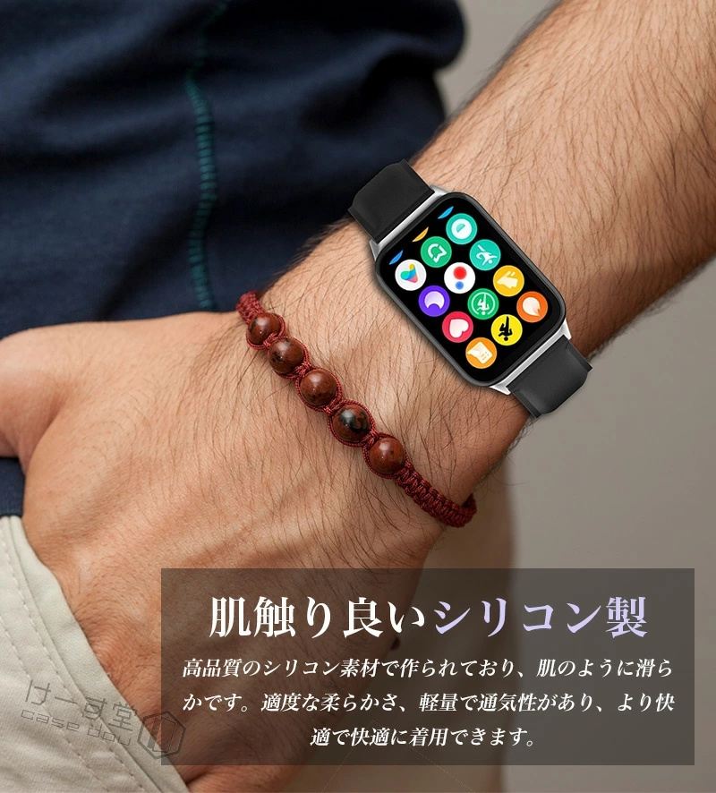 バンド Redmi Watch4 Watch ...の詳細画像3