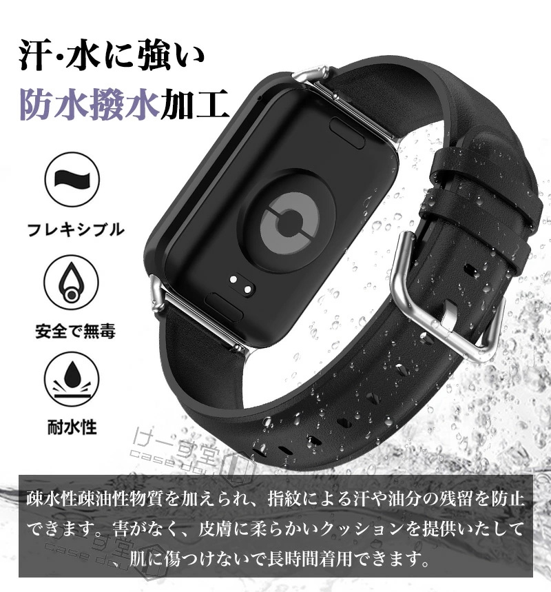 バンド Redmi Watch4 Watch ...の詳細画像4