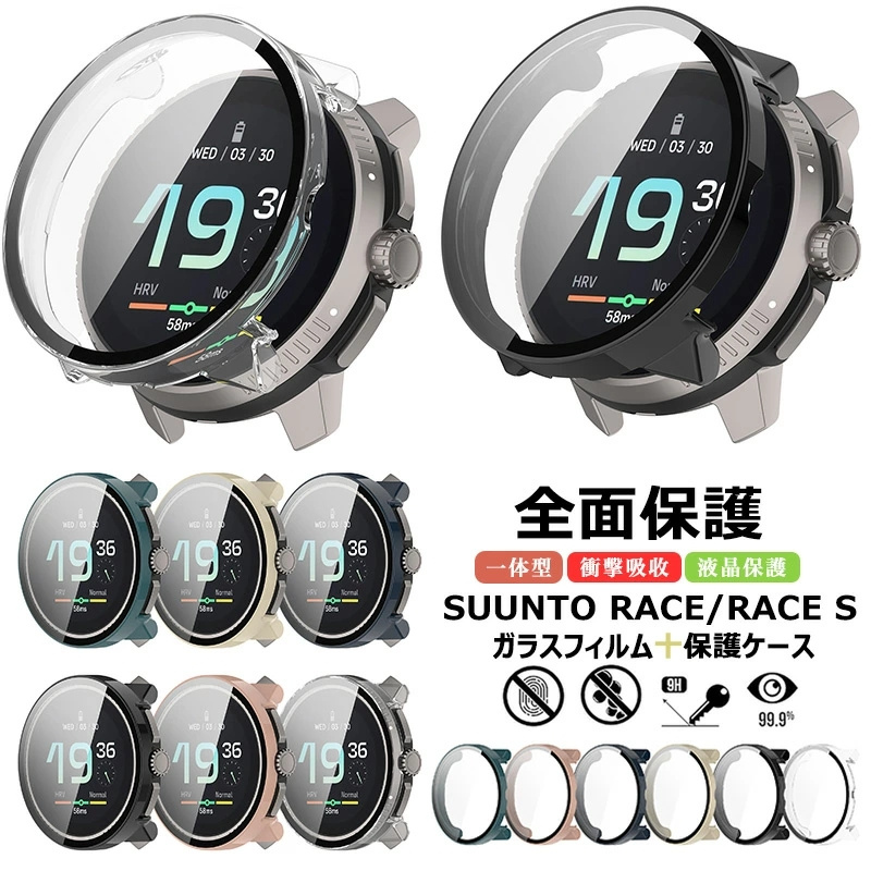 SUUNTO RACE S ケース フィルム+PCフレーム カバー RACEケース ガラス